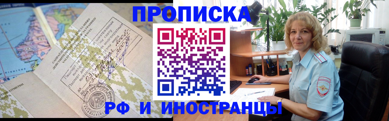 регистрация для дет. сада в Новоульяновске