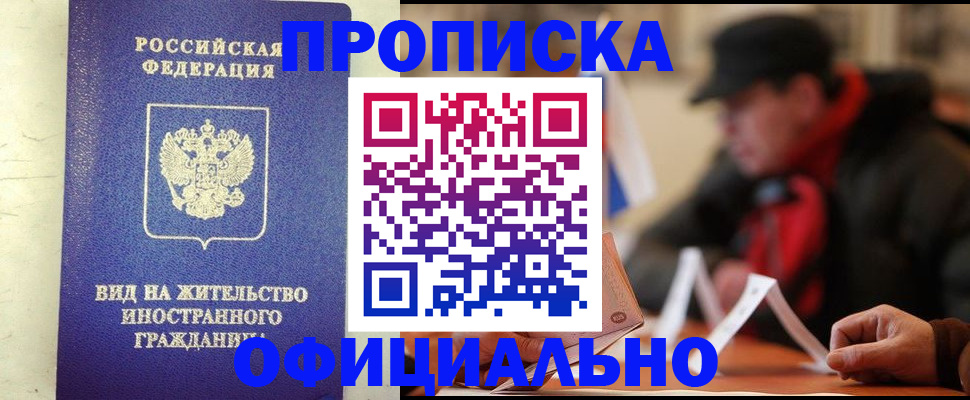 регистрация в Новоульяновске